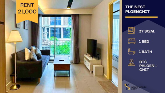 รูปภาพ ✨ห้องแรร์! ไพรเวทสุดทั้งตึกแค่ 64 ยูนิต | The Nest Ploenchit 1Bed 37ตร.ม. แต่งครบ | ใกล้ BTSเพลินจิต 300ม. | เช่า 21,000฿ ⚡ทักนัดชมฟรี!