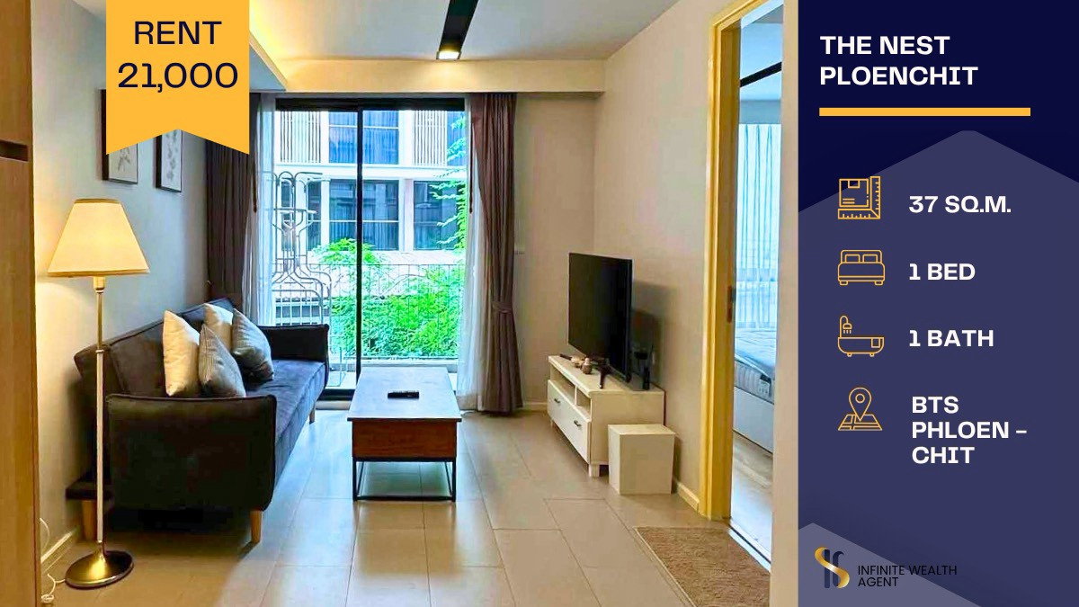 รูป ✨ห้องแรร์! ไพรเวทสุดทั้งตึกแค่ 64 ยูนิต | The Nest Ploenchit 1Bed 37ตร.ม. แต่งครบ | ใกล้ BTSเพลินจิต 300ม. | เช่า 21,000฿ ⚡ทักนัดชมฟรี! - รูปที่ 1/7