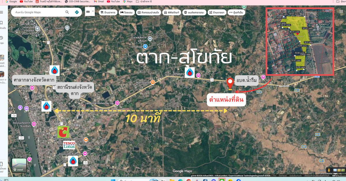 รูป ขายที่ดินแปลงสวย หลัง อบต.น้ำรึม ถนนสายตาก-สุโขทัย 10 ไร่ 92 ตร.วา - รูปที่ 2/17