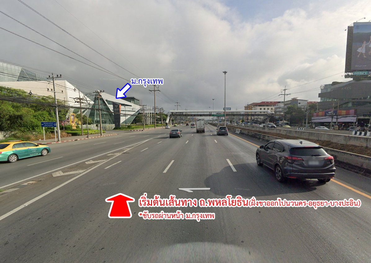 รูป ขายที่ดิน ซอยเทพกุญชร 34 ตลาดไท คลองหลวง ปทุมธานี - รูปที่ 7/20
