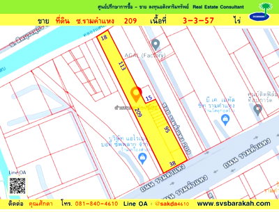 ที่ดิน เขตมีนบุรี : ขาย ที่ดินเปล่า เนื้อที่ 3-3-57 ไร่ ซ.รามคำแหง 209 ใกล้รถไฟฟ้า มีนบุรี ( 002057 )