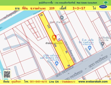 Land For Sale Land For sale 3-3-57 rai , Soi Ramkhamhaeng 209, near Min Buri BTS station. (002057)