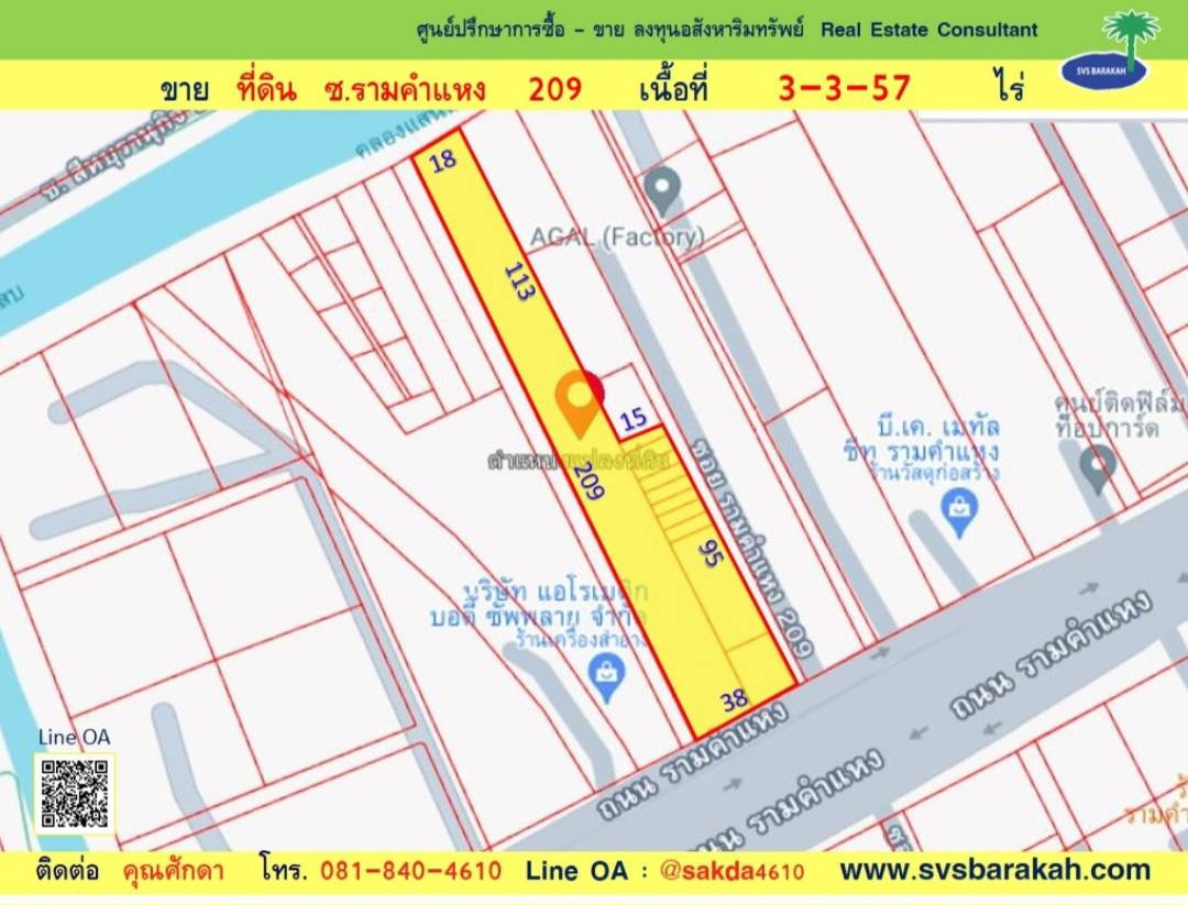 รูป ขาย ที่ดินเปล่า เนื้อที่ 3-3-57 ไร่ ซ.รามคำแหง 209 ใกล้รถไฟฟ้า มีนบุรี ( 002057 ) - รูปที่ 1/8