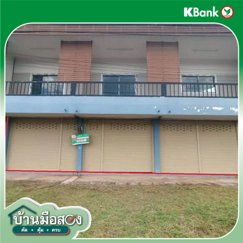 picture SHOP HOUSE 49.6 Sq.w. Khon San Chaiyaphum for 7.2M - 40/42