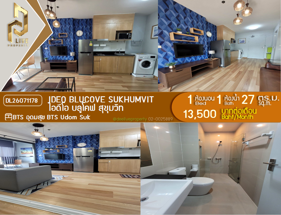 รูป DL26071178 ให้เช่าคอนโด ไอดีโอ บลูโคฟ สุขุมวิท (IDEO Blucove Sukhumvit) ใกล้ BTS อุดมสุข พร้อมเข้าอยู่ โทรด่วน 0653619502 LineID @952jdxxk - รูปที่ 1/5