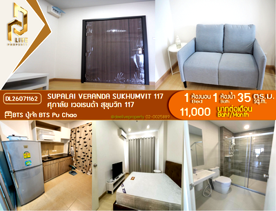 Condos for rent : DL26071162 Condo for rent, Supalai Veranda Sukhumvit 117 near BTS Pu Chao, ready to move in, call urgently 0653619502 LineID @952jdxxk
