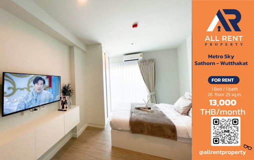 รูปภาพ 🔥 Metro Sky Sathorn - Wutthakat: 1 Bedroom condo on the 26th floor with stunning views, near BTS Wutthakat. Only 13,000 THB/month! Ready to move in .