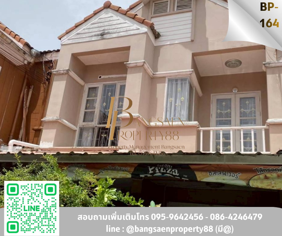 รูป ขายบ้านทาวน์โฮมหมู่บ้านพิมพาภรณ์4 - รูปที่ 7/16