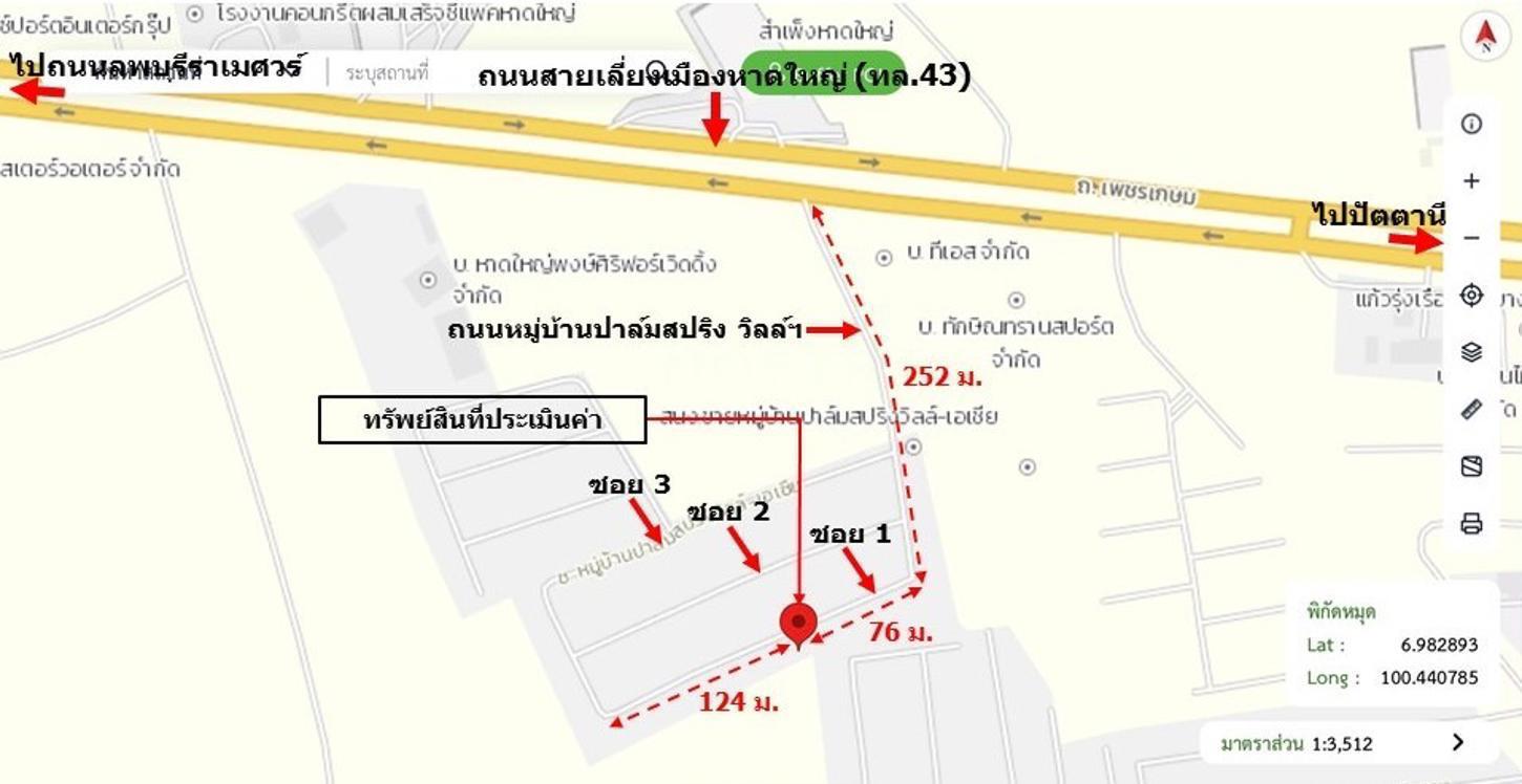 รูป บ้านเดี่ยว 51.2 ตร.วา ปาล์มสปริง วิลล์ เอเชีย-สี่แยกสนามบิน หาดใหญ่ สงขลา 4.7M - รูปที่ 27/28