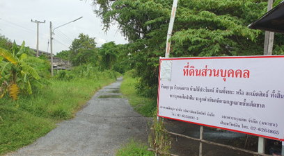 รูป ขายที่ดิน 65 ไร่เศษ พร้อมโรงงาน ริมถนนติวานนท์ ต.บ้านใหม่ อ.บางกะดี,เมืองปทุมธานี จ.ปทุมธานี - รูปที่ 5/8
