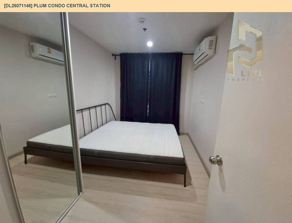รูป DL26071146 ให้เช่าคอนโด พลัม คอนโด เซ็นทรัล สเตชั่น (Plum Condo Central Station) ใกล้ MRT สามแยกบางใหญ่ พร้อมเข้าอยู่ โทรด่วน 0614453194 LineID @952jdxxk - รูปที่ 4/7