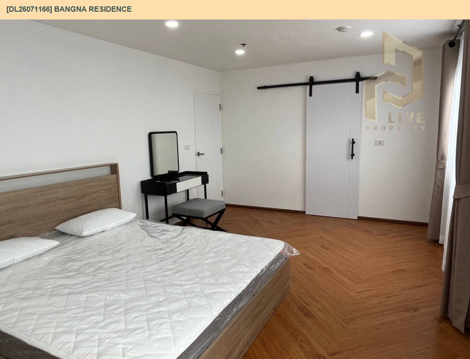 รูป DL26071166 ให้เช่าคอนโด บางนา เรสซิเด้นส์ (Bangna Residence) ใกล้ BTS บางนา พร้อมเข้าอยู่ โทรด่วน 0653619502 LineID @952jdxxk - รูปที่ 4/12