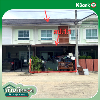 รูป ทาวน์เฮ้าส์ 19.4 ตร.วา โมดิวิลล่า ทาวโฮม รังสิตคลอง7 ธัญบุรี ปทุมธานี 2M - รูปที่ 8/10