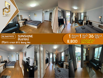 รูปภาพ DL26071172 Condo for rent, Sunshine near BTS Bang Na, ready to move in, call urgently 0614453194 LineID @952jdxxk