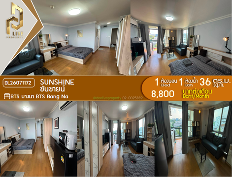 DL26071172 Condo for rent, Sunshine near BTS Bang Na, ready to move in, call urgently 0638692663 LineID @952jdxxk