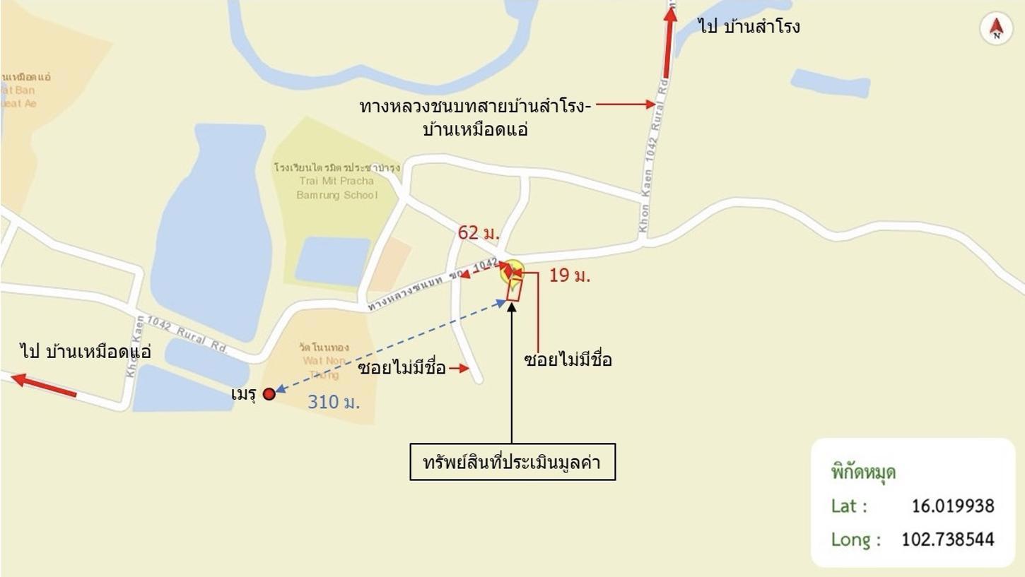 picture HOME 113 Sq.w. Ban Phai Khon Kaen for 531,000 - 28/28