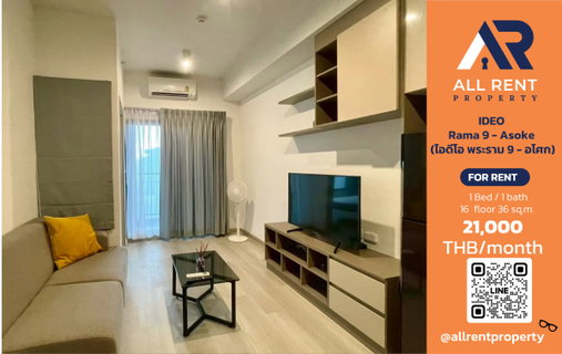 รูปภาพ 🔥 IDEO Rama 9 - Asoke, large 36 sq.m. room on the 16th floor, near MRT Rama 9, only 21,000 THB/month, ready to move in! 🏙️✨