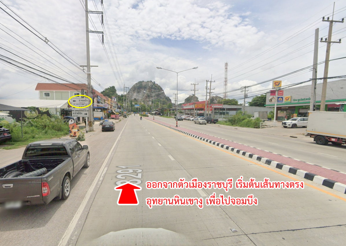 รูป ขายที่ดิน ถนนราชบุรี-ผาปก จอมบึง ราชบุรี - รูปที่ 6/18
