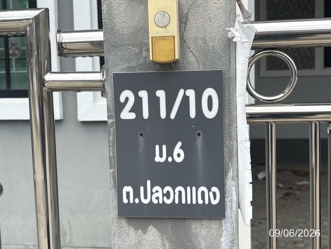 รูป บ้านเดี่ยว 38.1 ตร.วา ปลวกแดง ระยอง 2.4M - รูปที่ 9/14