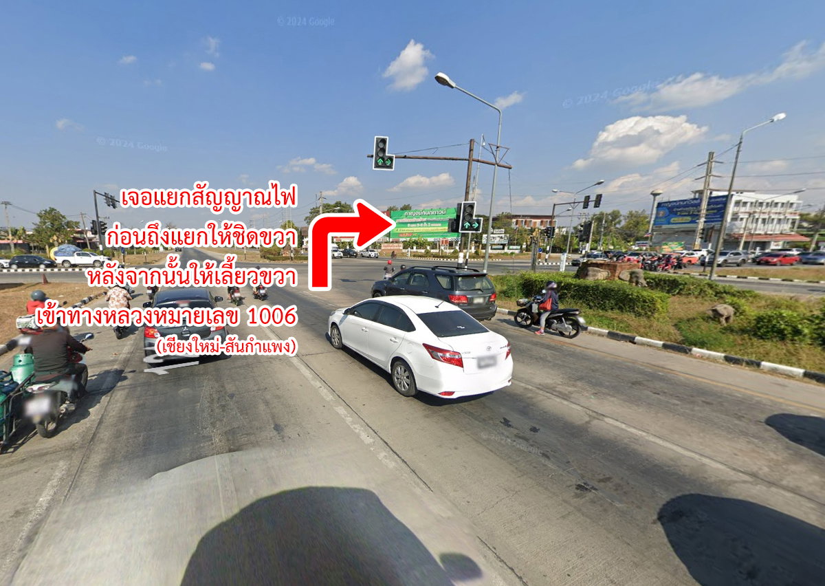 รูป ขายที่ดิน สันกำแพง เชียงใหม่ ถูกมาก - รูปที่ 14/22
