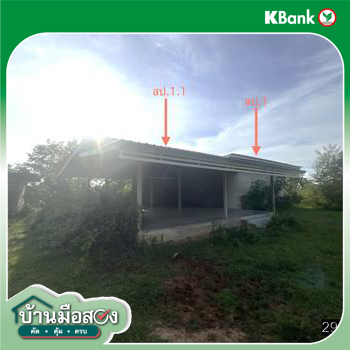 picture HOME 5489 Sq.w. Det Udom Ubon Ratchathani for 3.5M - 34/36