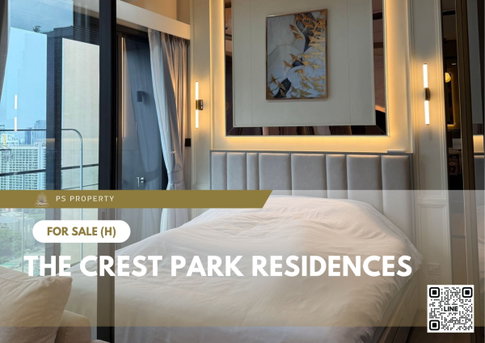 ขายด่วน 📍 The Crest Park Residences 📍 เฟอร์นิเจอร์ และ เครื่องใช้ไฟฟ้าครบ ใกล้ BTS และ MRT