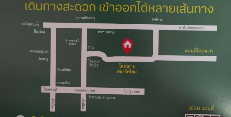 picture Minimalist house Fuji, near the city. Now open for booking.  - 13/15