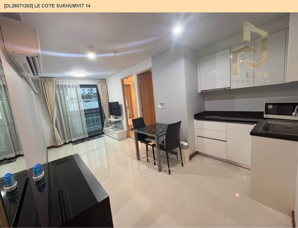 รูป DL26071203 ขายคอนโด เลอ โคเต้ สุขุมวิท 14 (Le Cote Sukhumvit 14) ใกล้ BTS อโศก พร้อมเข้าอยู่ โทรด่วน 0653619502 LineID @952jdxxk - รูปที่ 2/5