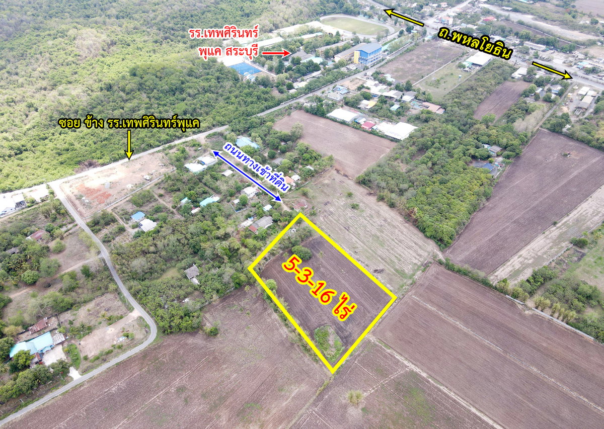picture Land for sale, Soi Thepsirin School, Phukae, Saraburi - 4/16