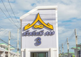 Project Sabmanee 999 Phase 3 Picture - 2/3