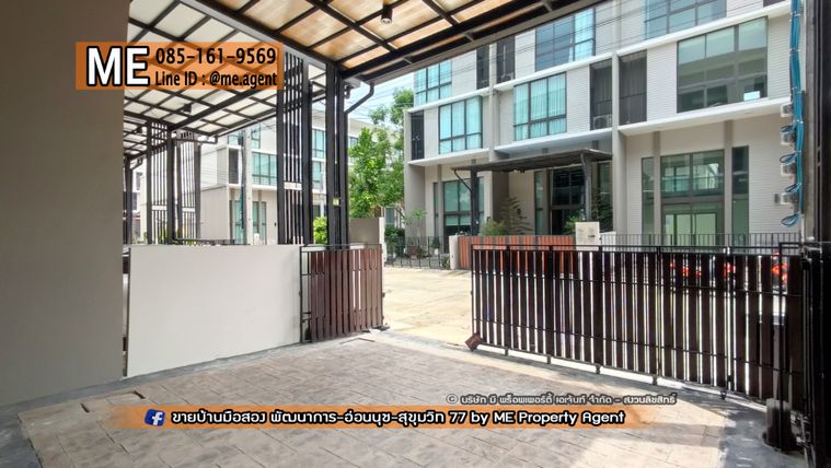 3-bed townhouse for rent, 195 sqm, 20.2 sq wah, Patio Phatthanakan 32