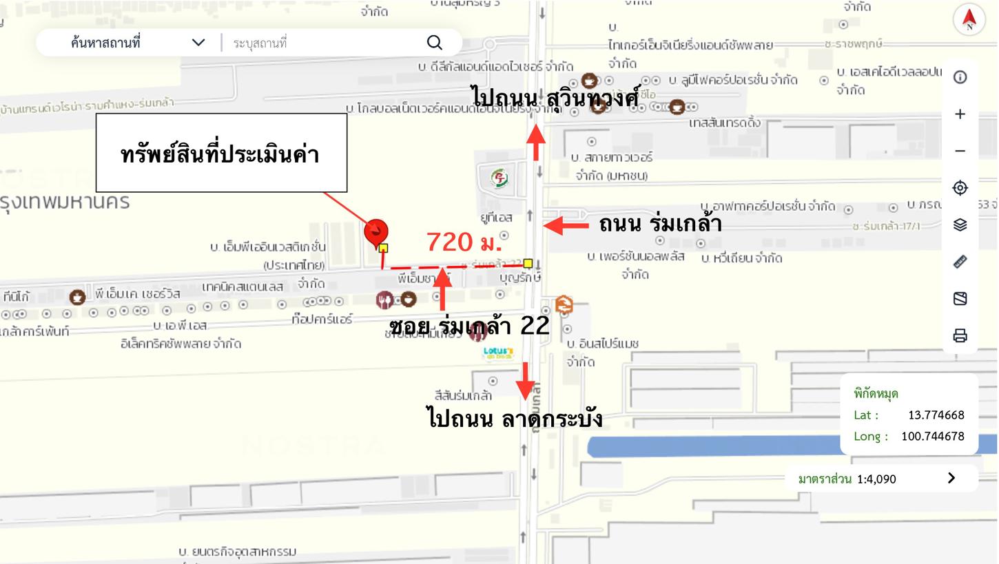 รูป อาคารพาณิชย์ 16 ตร.วา เขตมีนบุรี กรุงเทพมหานคร 1.6M - รูปที่ 28/28