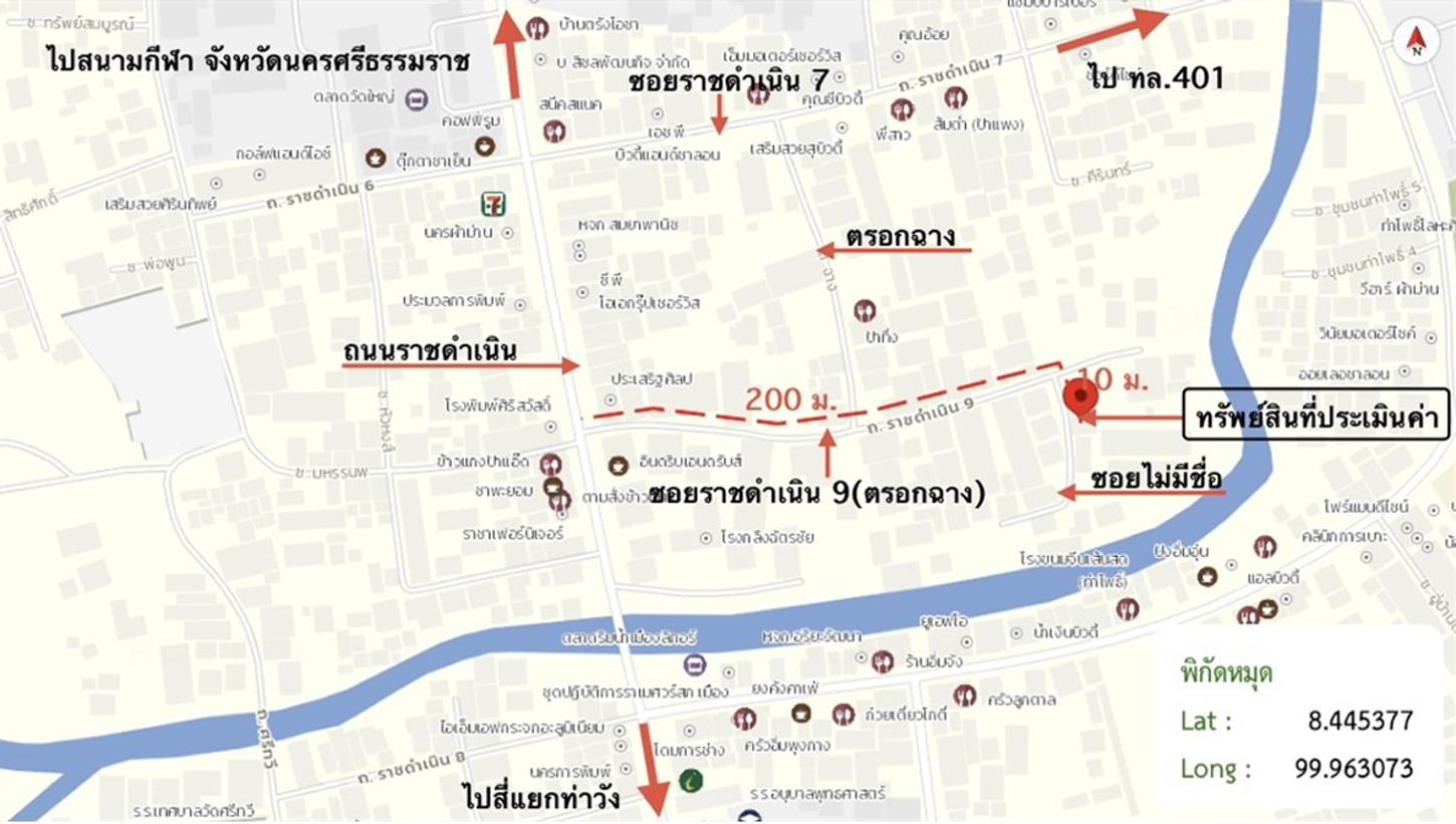 รูป บ้านเดี่ยว 45.8 ตร.วา เมืองนครศรีธรรมราช นครศรีธรรมราช 3.6M - รูปที่ 29/30