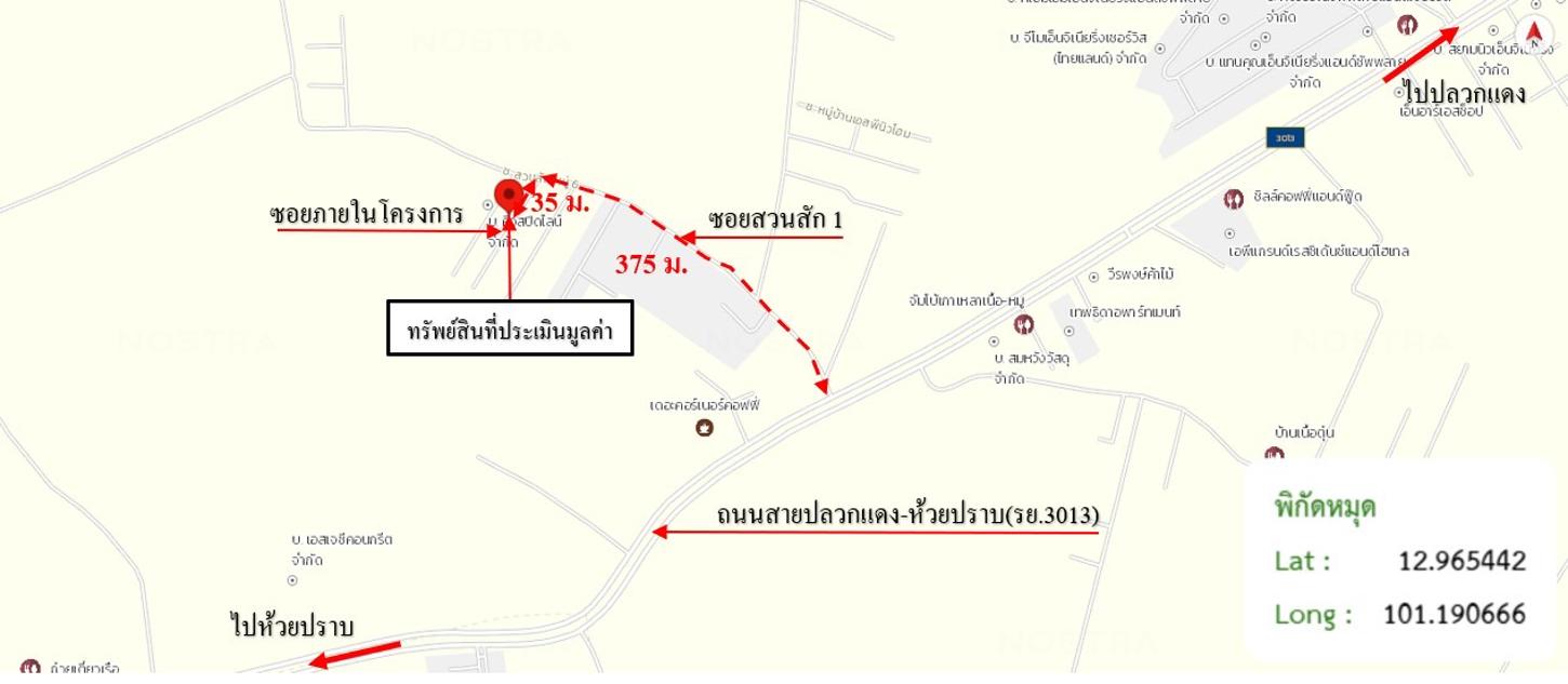 รูป บ้านเดี่ยว 38.1 ตร.วา ปลวกแดง ระยอง 2.4M - รูปที่ 13/14