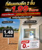 listing thumbnail image 15