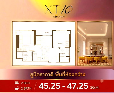 ขายคอนโด : 🔥For Sale XT 10 Ekkamai 1 bed 35 sq.m. Selling Price : 4,800,000 Call/Line : 0954597992 