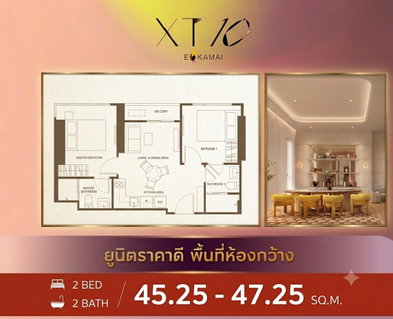 🔥For Sale XT 10 Ekkamai 1 bed 35 sq.m. Selling Price : 4,800,000 Call/Line : 0954597992