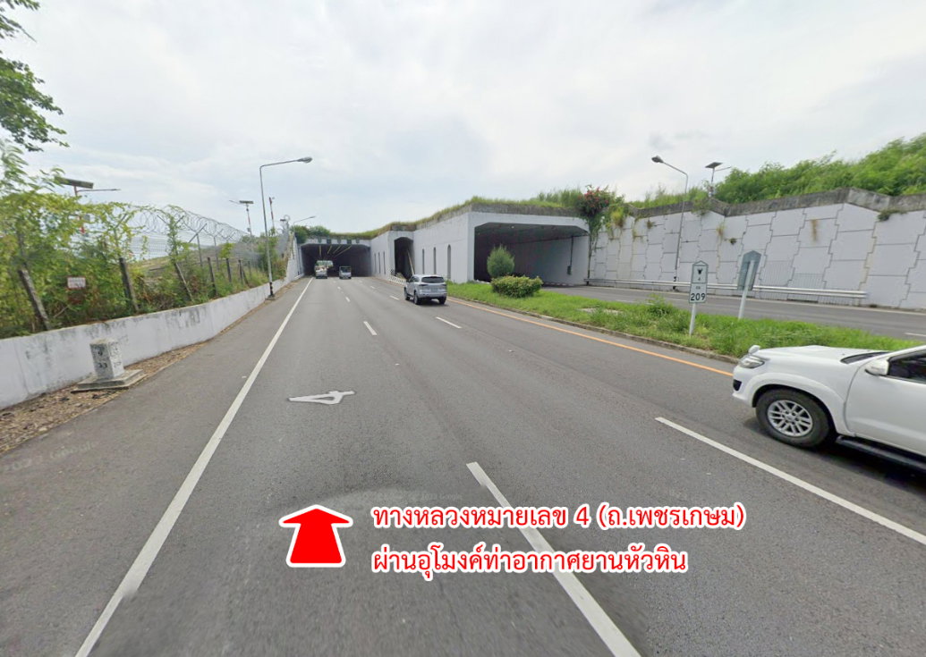รูป ขายที่ดิน หนองแก หัวหิน ประจวบคีรีขันธ์ - รูปที่ 8/20
