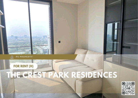 ให้เช่า 🔥 The Crest Park Residences 🔥 ใกล้ MRT พหลโยธิน เฟอร์นิเจอร์ และ เครื่องใช้ไฟฟ้าครบ 