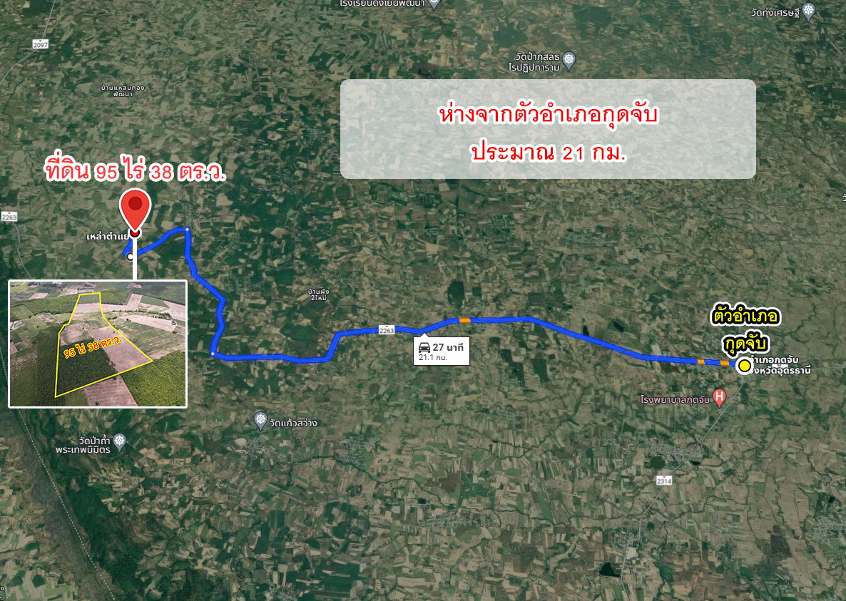 รูป ขายที่ดิน ตำบลตาลเลียน อำเภอกุดจับ จังหวัดอุดรธานี - รูปที่ 4/14