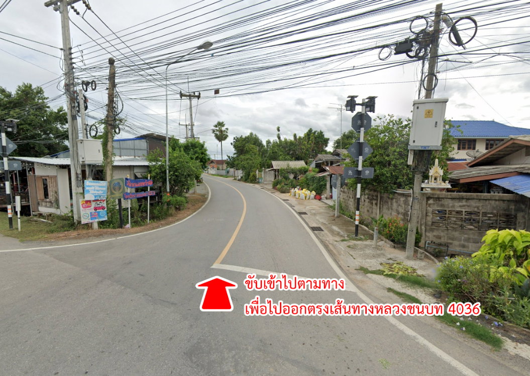 picture Land for sale, Had Chao Samran, Phetchaburi - 13/20