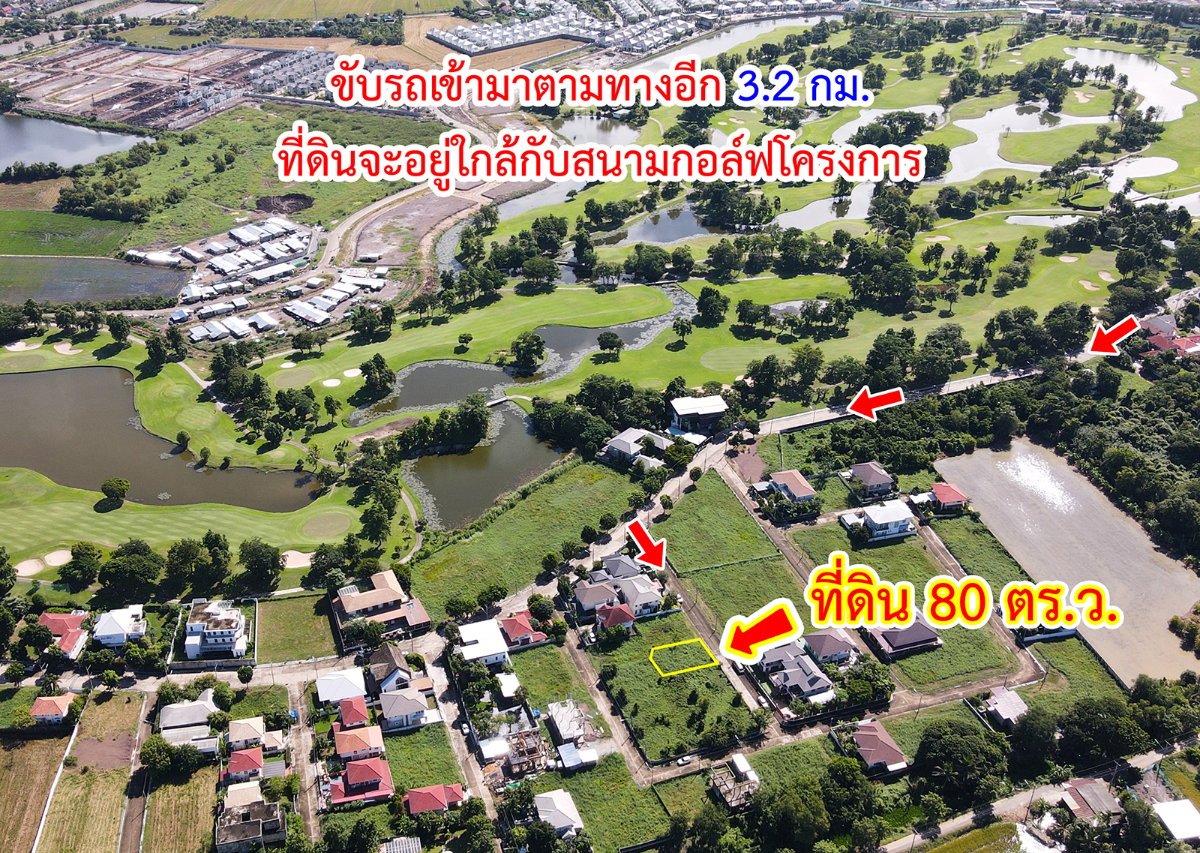รูป ขายที่ดิน โครงการชวนชื่น ฟลอร่าวิลล์ บางคูวัด ปทุมธานี - รูปที่ 14/15