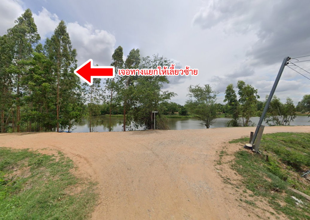 รูป ขายที่ดิน คลองละว้า บ้านไผ่ ขอนแก่น ราคาถูก - รูปที่ 14/16