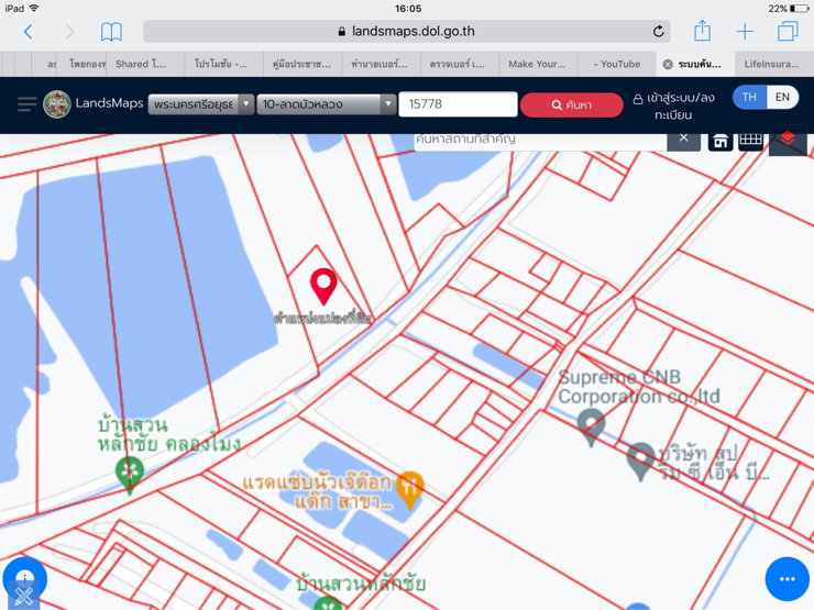 รูป ขายที่ดิน 2.71ไร่ พร้อมบ้านไม้เก่า - รูปที่ 9/10
