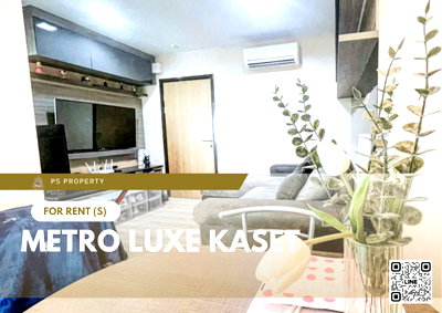 คอนโดให้เช่า : ให้เช่า 📍 Metro Luxe Kaset 📍 เฟอร์นิเจอร์ และ เครื่องใช้ไฟฟ้าครบ ใกล้ ม.เกษตรศาสตร์ บางเขน