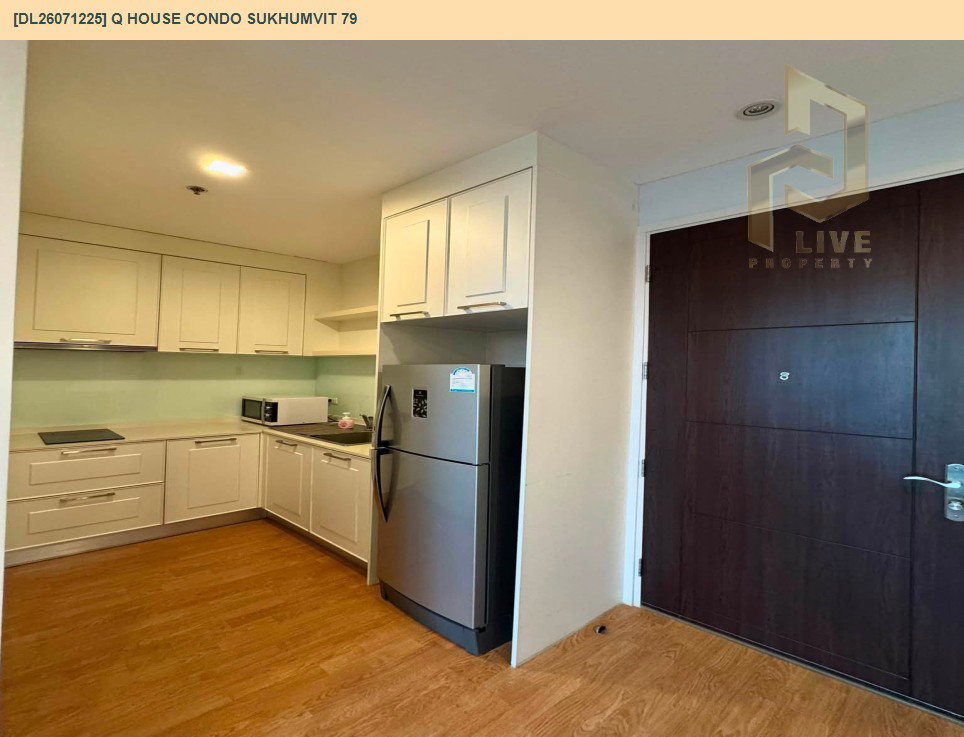 รูป DL26071225 ขายคอนโด คิว เฮ้าส์ คอนโด สุขุมวิท 79 (Q House Condo Sukhumvit 79) ใกล้ BTS อ่อนนุช พร้อมเข้าอยู่ โทรด่วน 0614453194 LineID @952jdxxk - รูปที่ 10/12