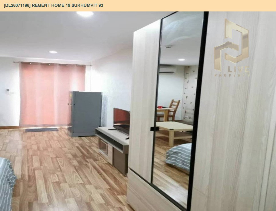 รูป DL26071196 ให้เช่าคอนโด รีเจ้นท์ โฮม 19 สุขุมวิท 93 (Regent Home 19 Sukhumvit 93) ใกล้ BTS บางจาก พร้อมเข้าอยู่ โทรด่วน 0653619502 LineID @952jdxxk - รูปที่ 6/10