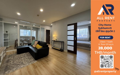 รูปภาพ 🔥 City Home Sukhumvit: Spacious 69 sq.m. 2-bedroom unit near BTS Udom Suk, only 28,000 THB/month! Ready to move in! 🏙️✨