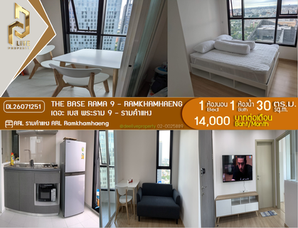รูปภาพ DL26071251 Condo for rent, The Base Rama 9 - Ramkhamhaeng near AIRPORT RAIL LINK รามคำแหง, ready to move in, call urgently 0614453194 LineID @952jdxxk