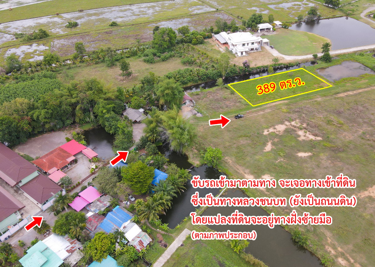 รูป ขายที่ดิน ถนนราชบุรี-ผาปก จอมบึง ราชบุรี - รูปที่ 18/18